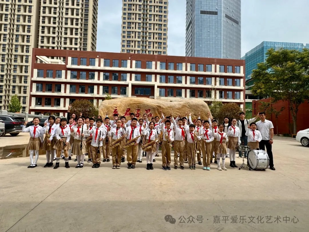 管乐奏响，童梦飞扬丨石家庄市桥西区中小学艺术节回顾